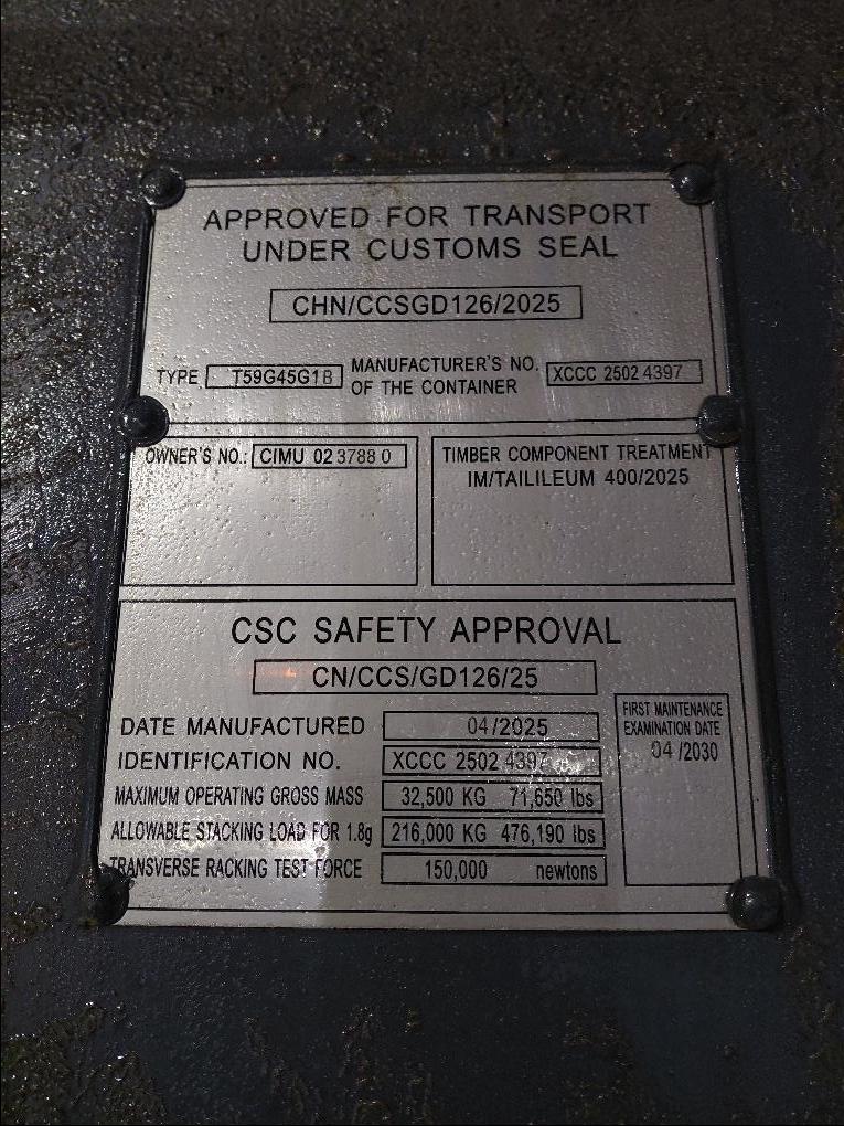 Морской контейнер CIMU0237880