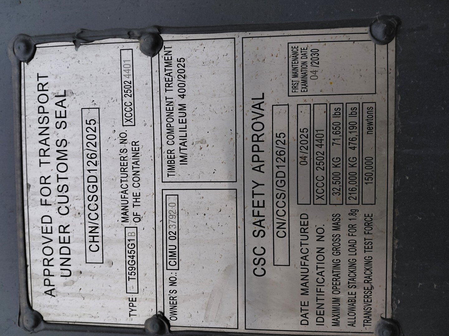 Морской контейнер CIMU0237920