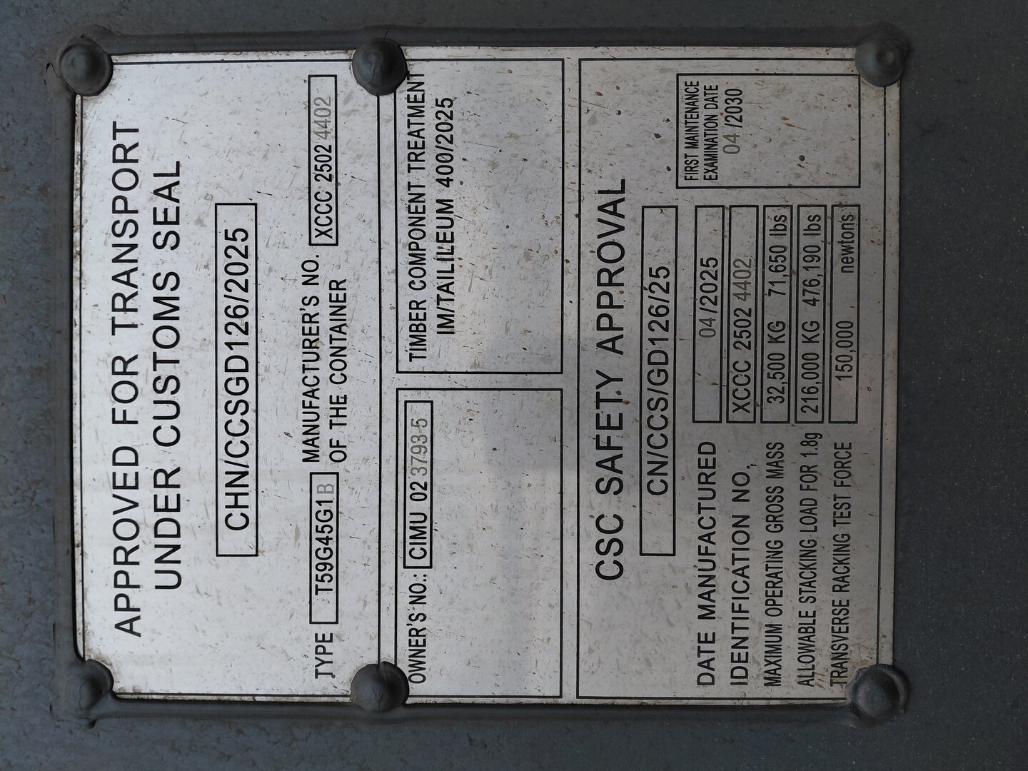 Морской контейнер CIMU0237935