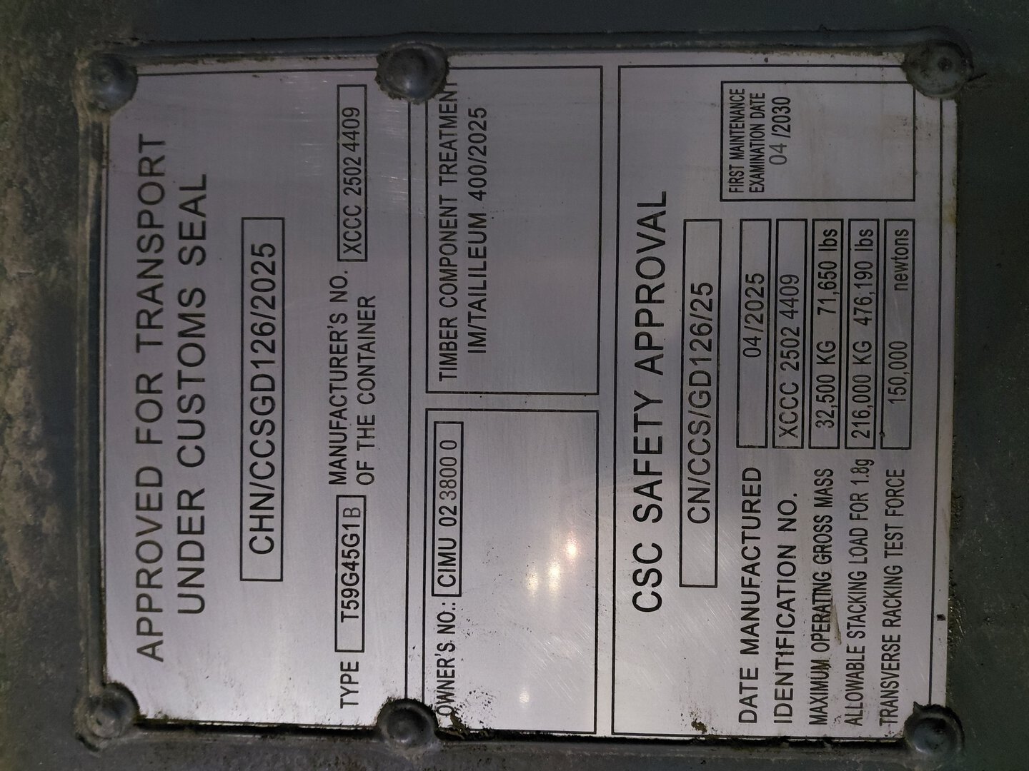 Морской контейнер CIMU0238000