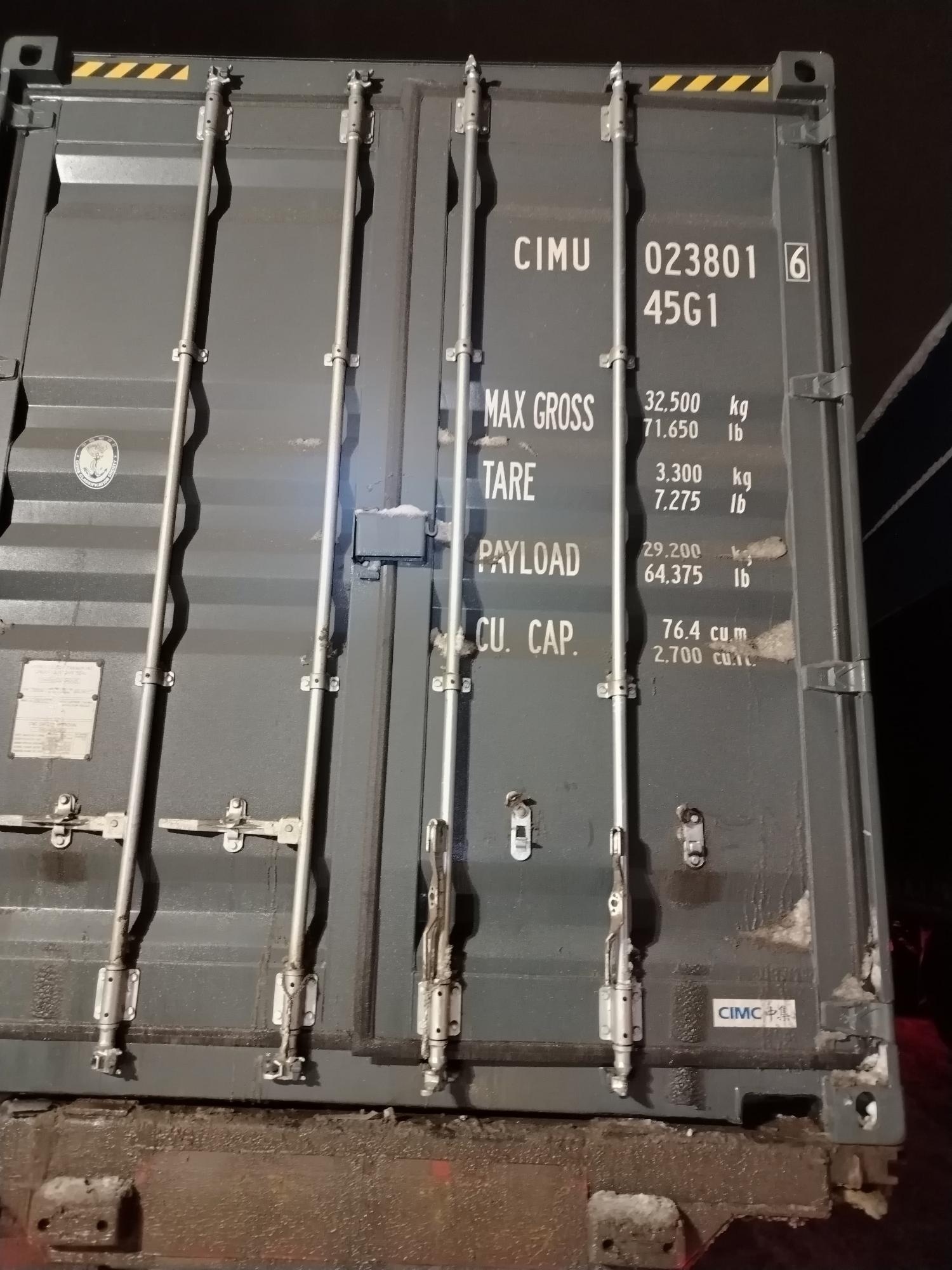 Морской контейнер CIMU0238016