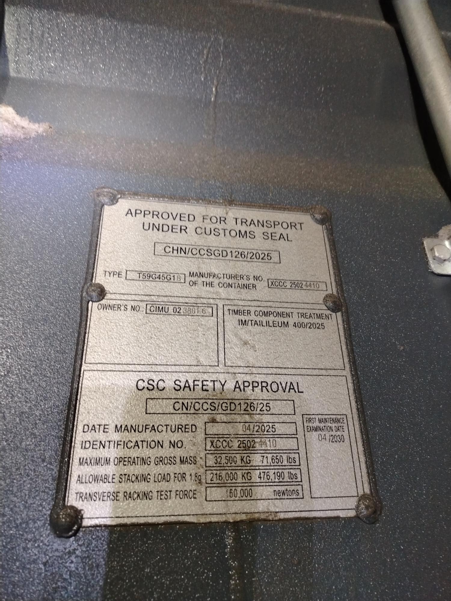 Морской контейнер CIMU0238016