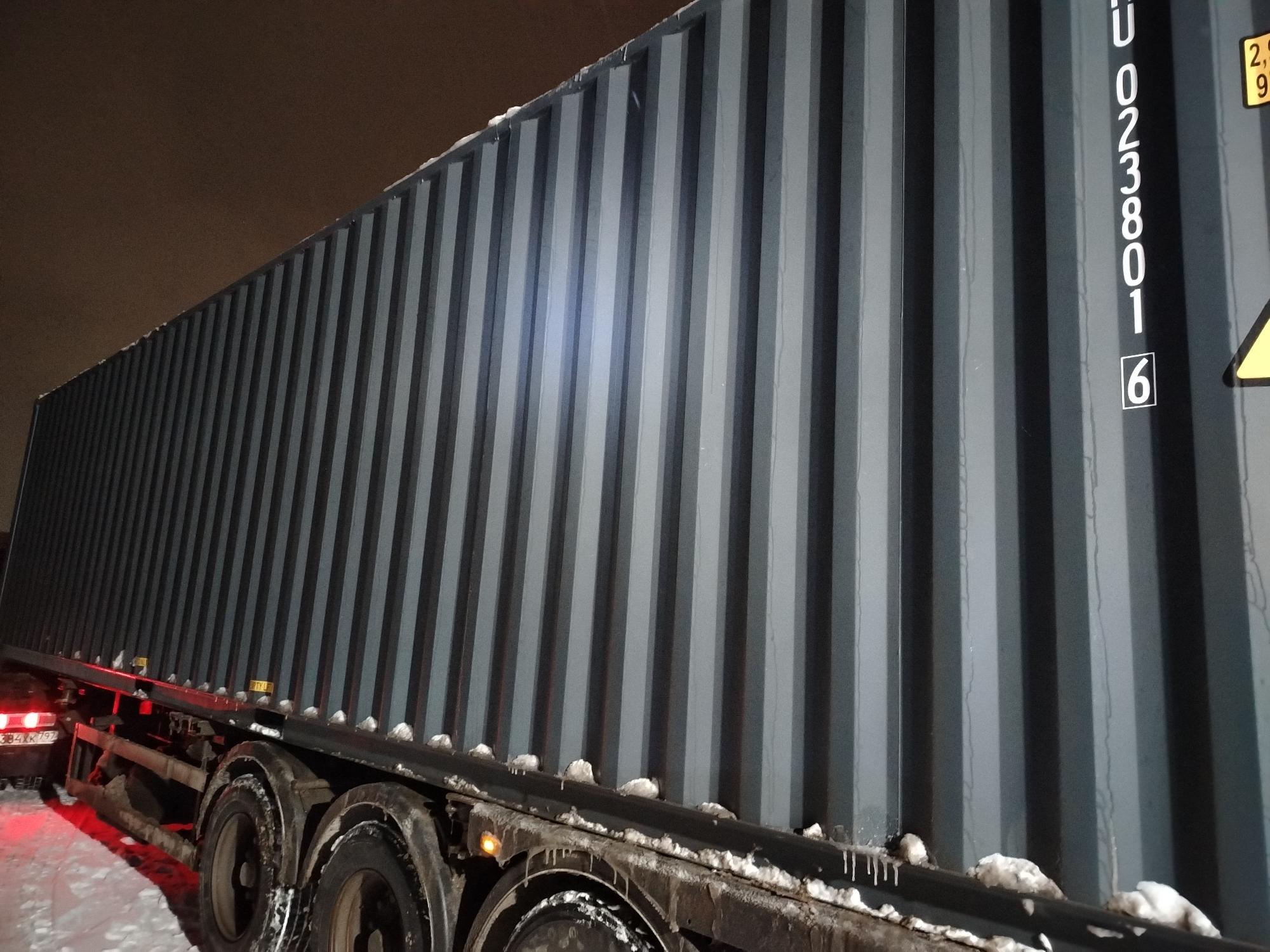 Морской контейнер CIMU0238016