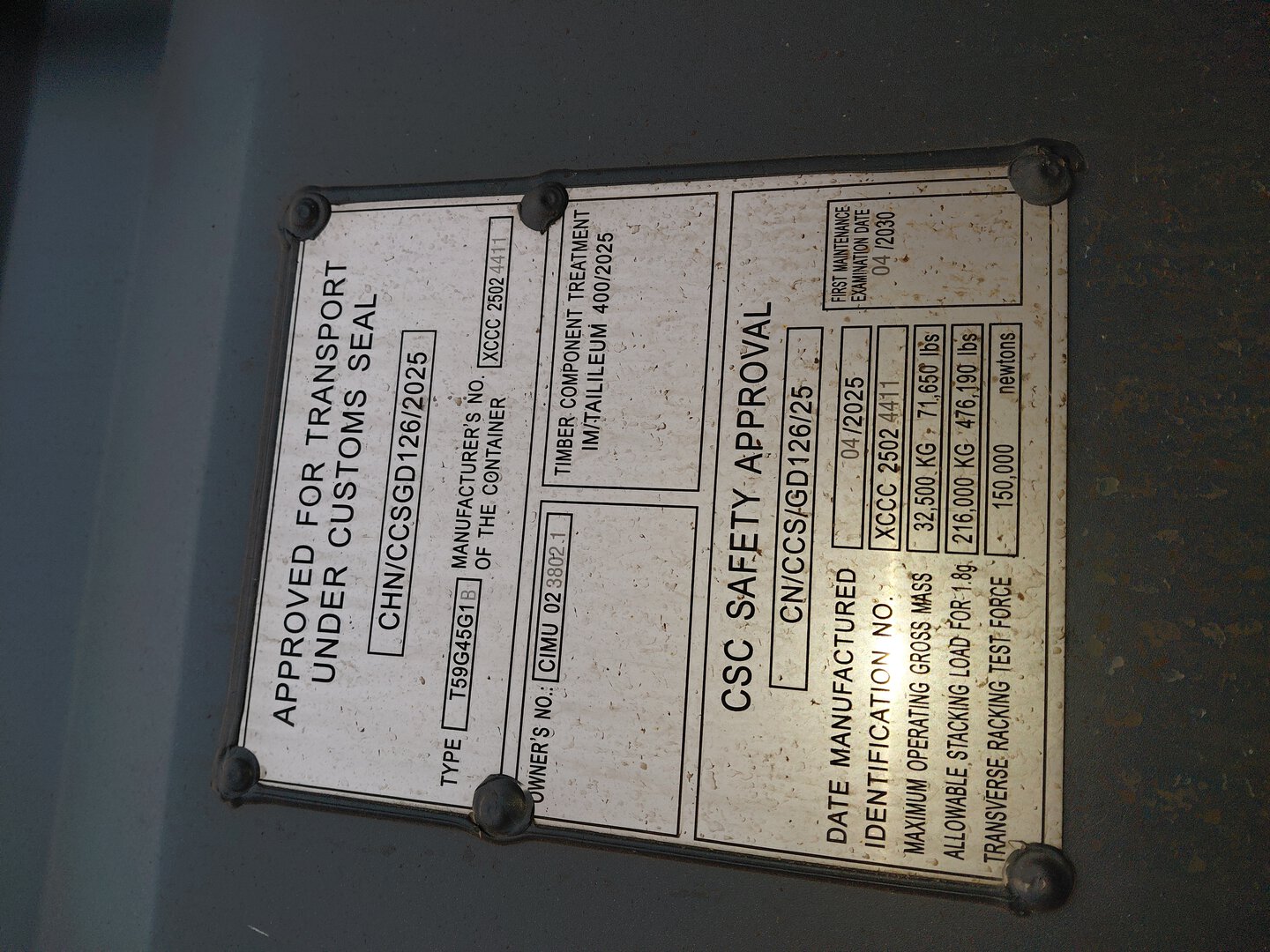 Морской контейнер CIMU0238021