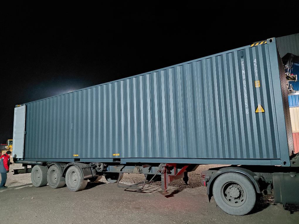 Морской контейнер CIMU0238058