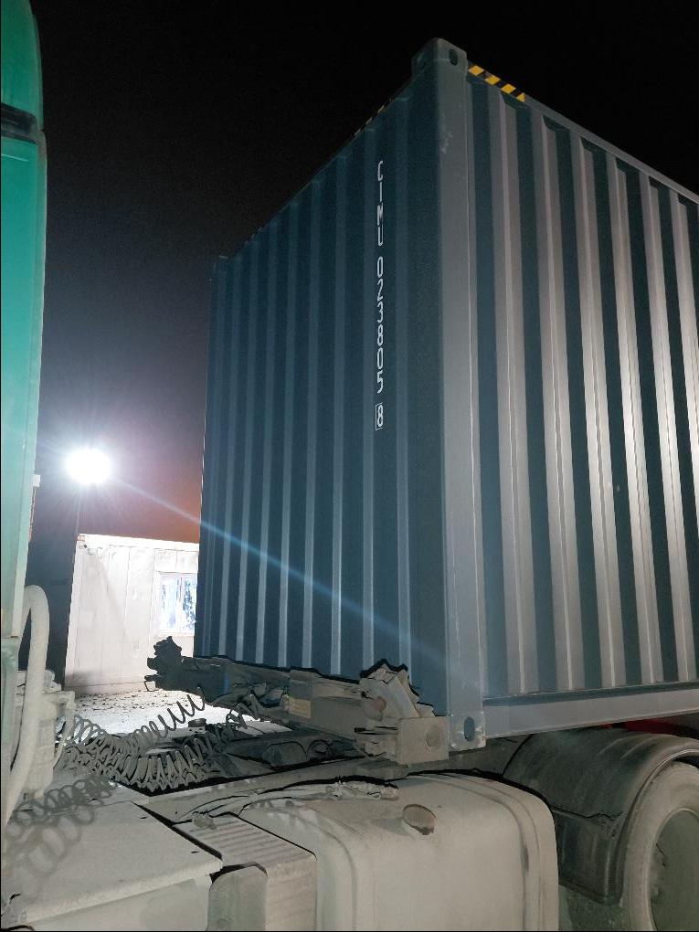 Морской контейнер CIMU0238058