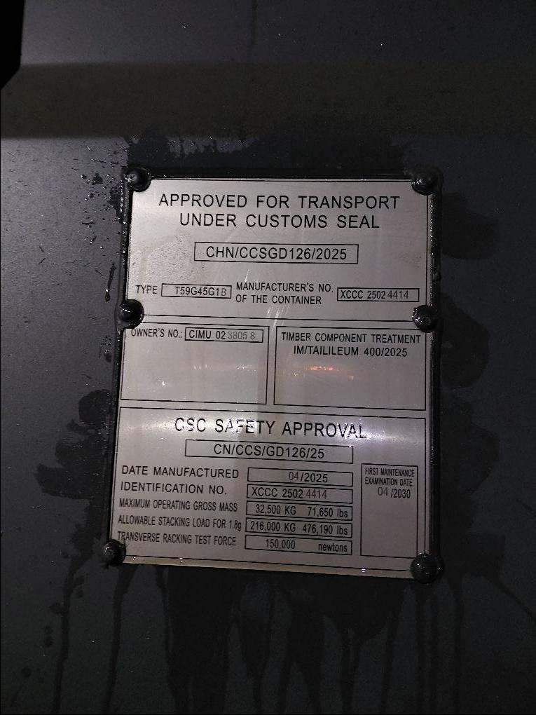 Морской контейнер CIMU0238058