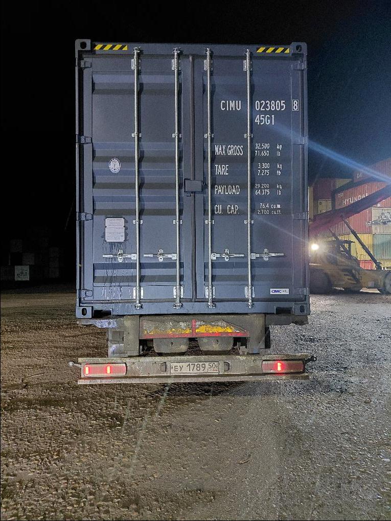 Морской контейнер CIMU0238058