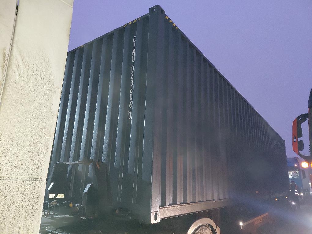 Морской контейнер CIMU0238063