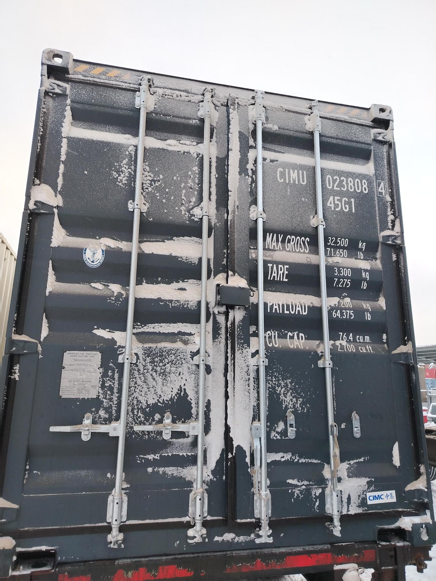 Морской контейнер CIMU0238084