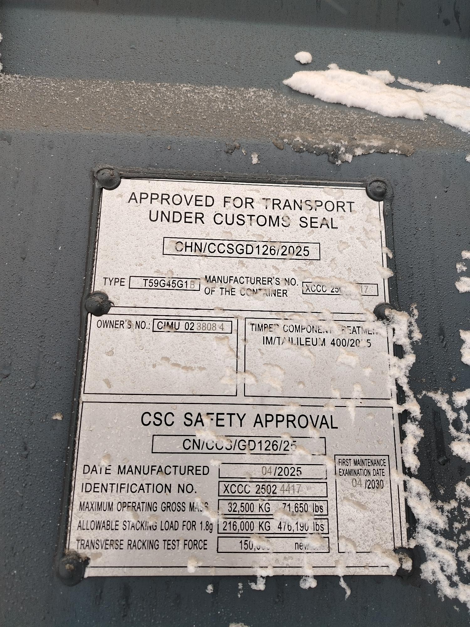 Морской контейнер CIMU0238084