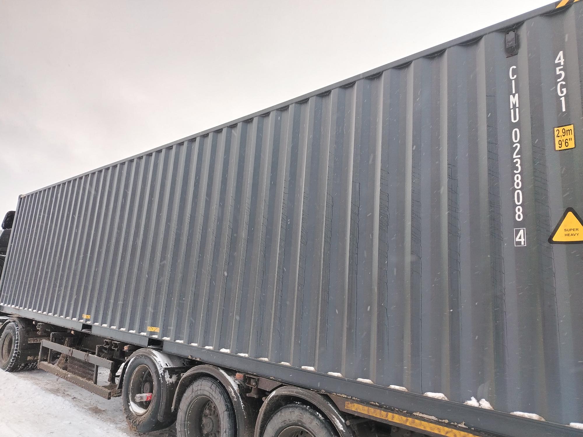 Морской контейнер CIMU0238084