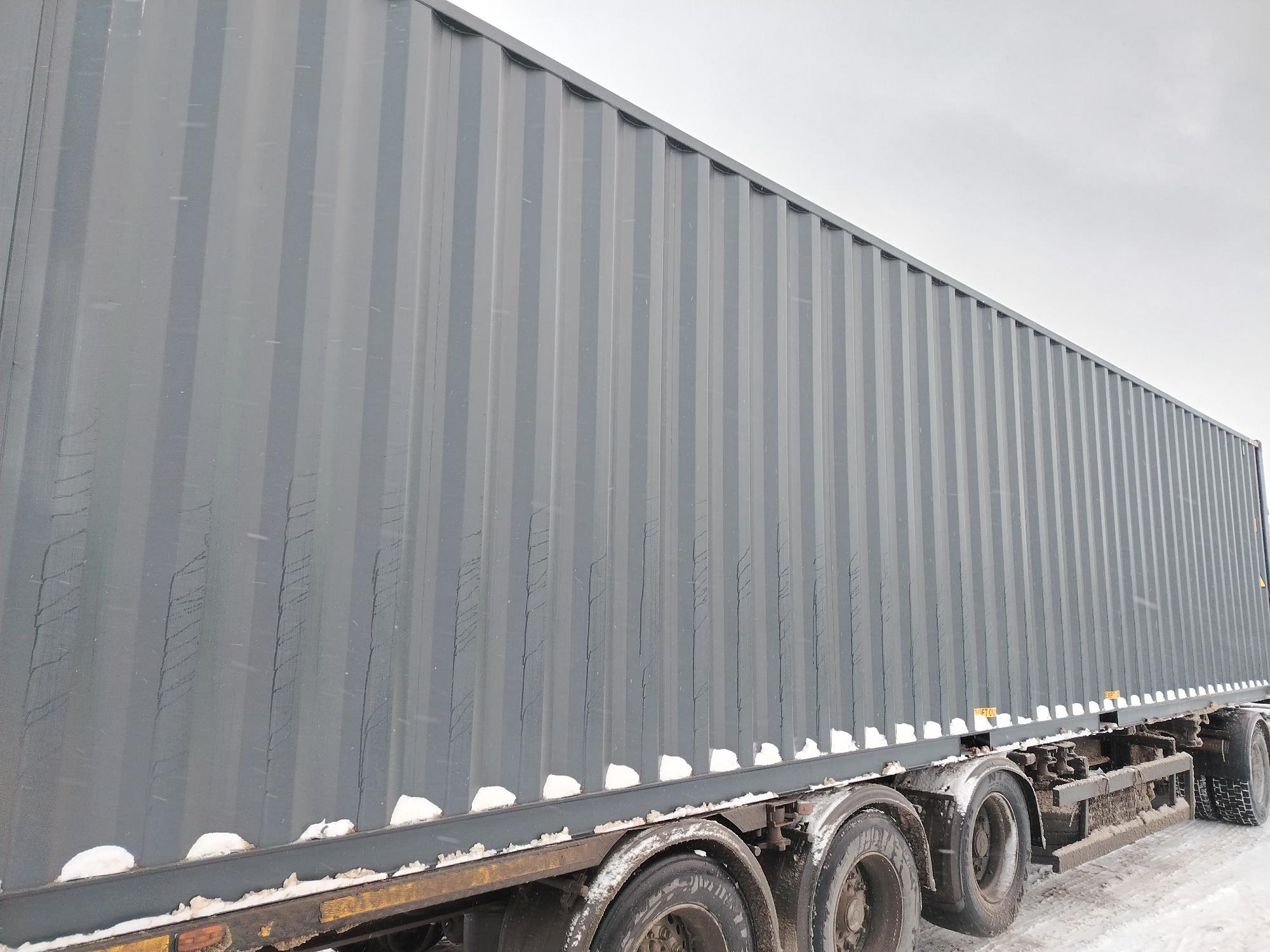 Морской контейнер CIMU0238084