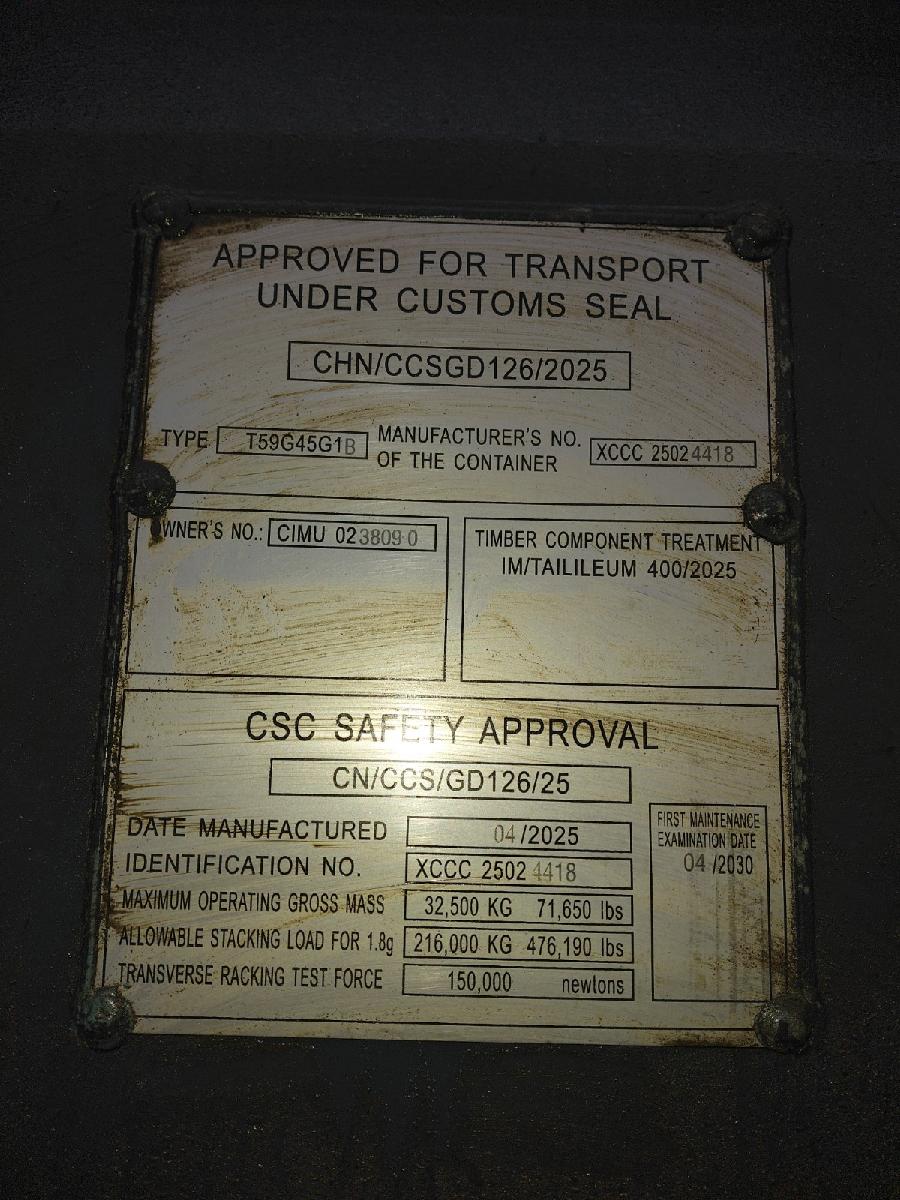 Морской контейнер CIMU0238090