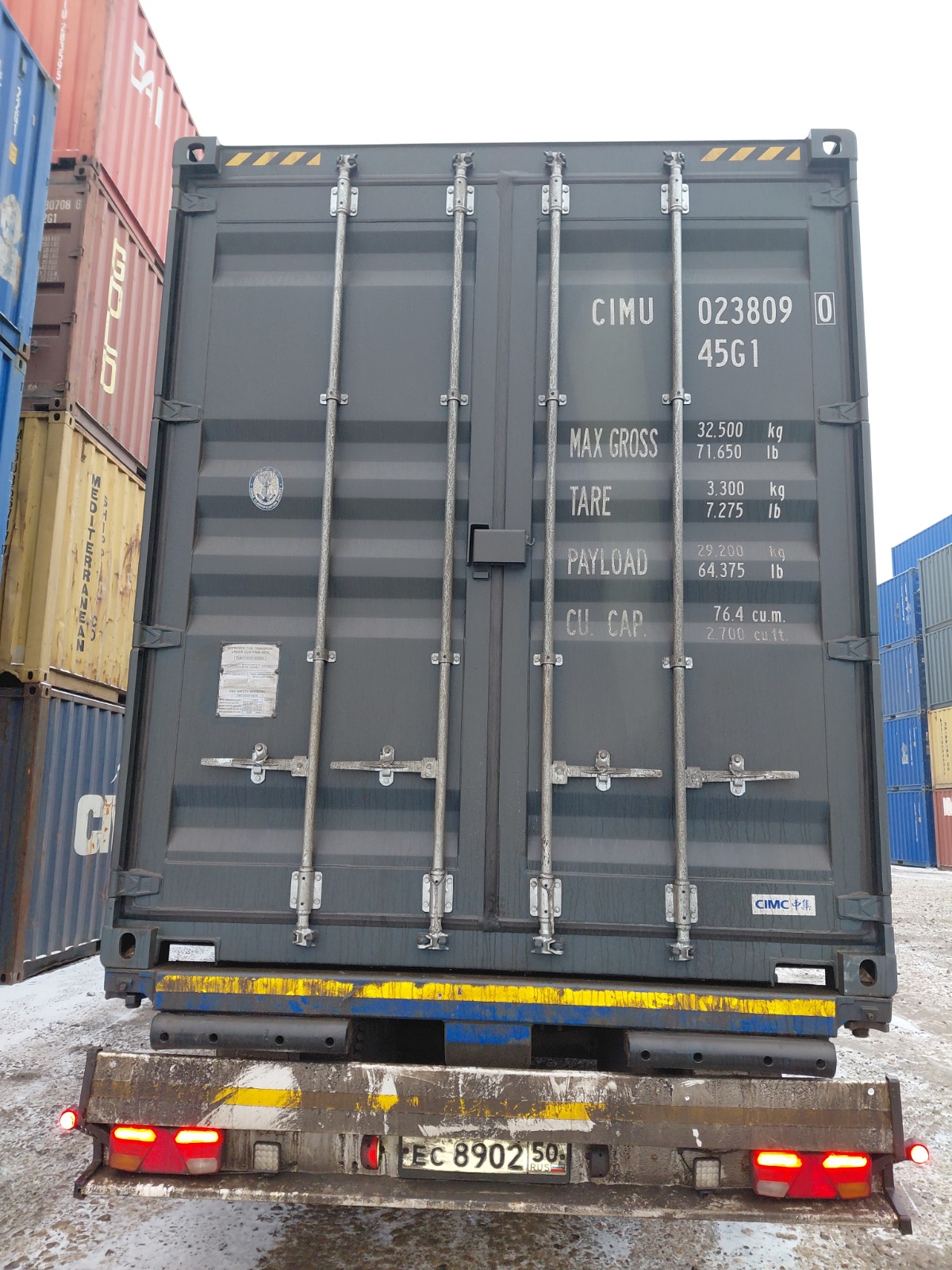 Морской контейнер CIMU0238090