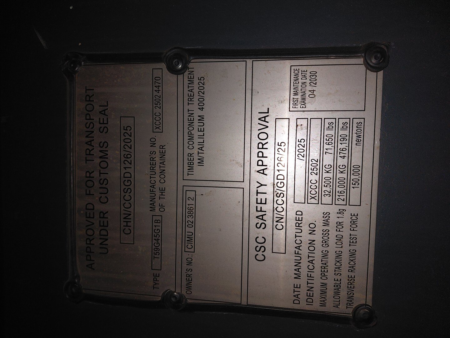 Морской контейнер CIMU0238612