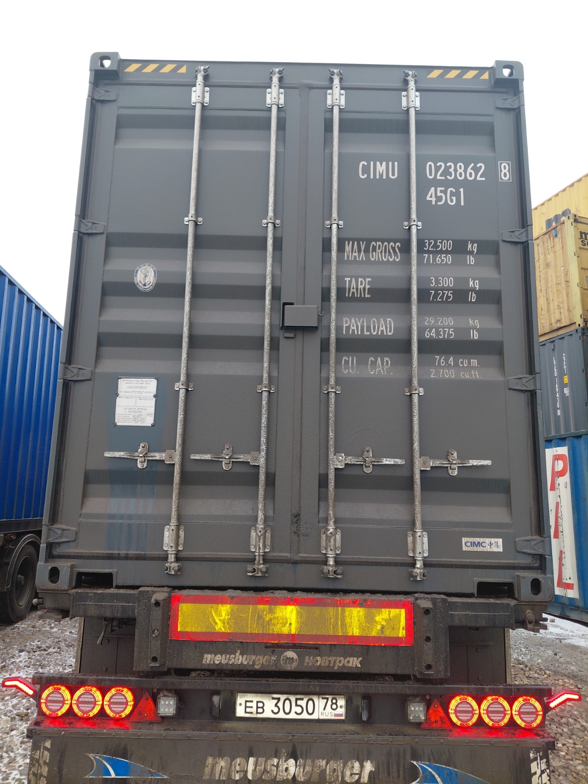 Морской контейнер CIMU0238628