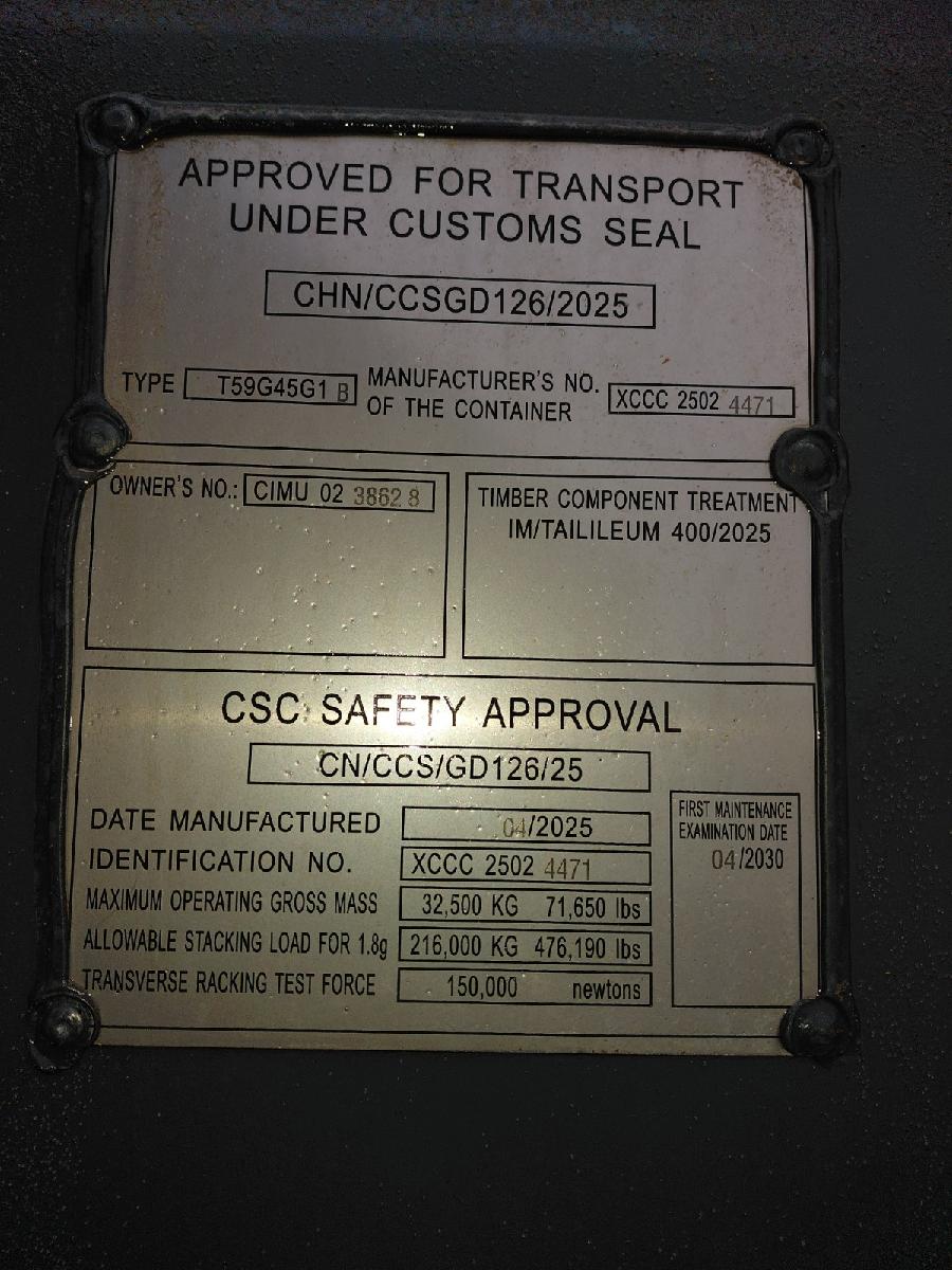 Морской контейнер CIMU0238628