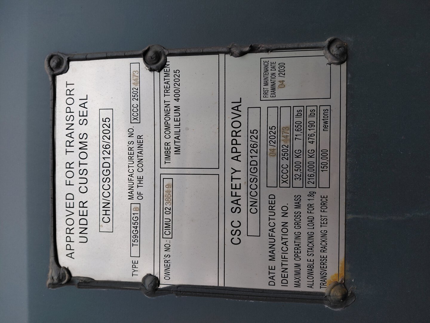Морской контейнер CIMU0238649