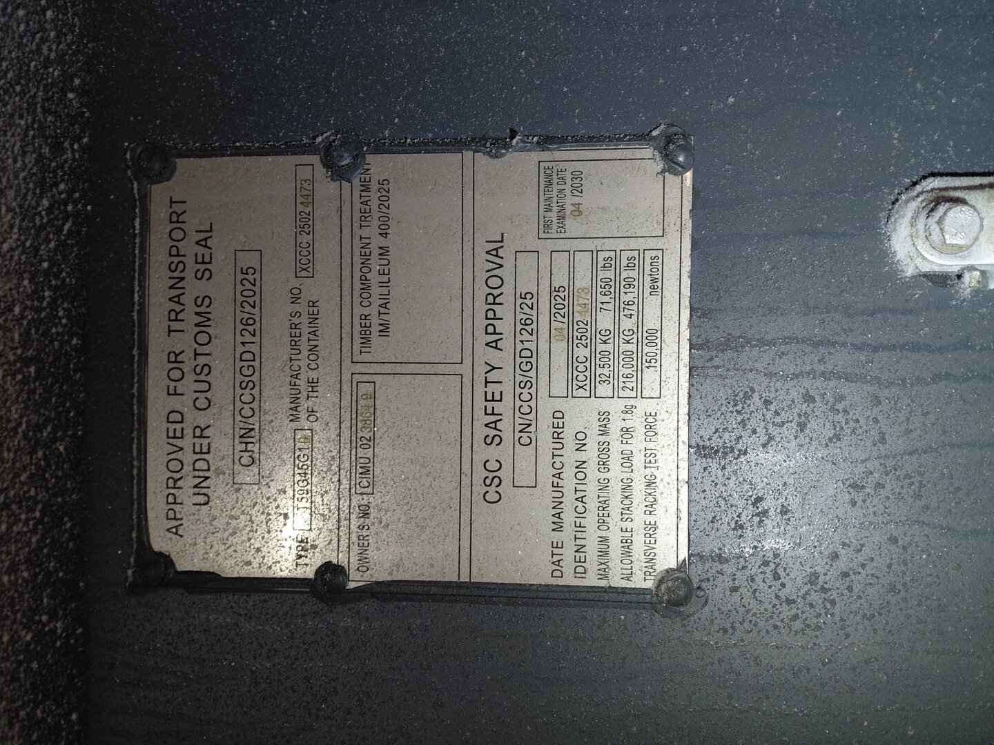 Морской контейнер CIMU0238649