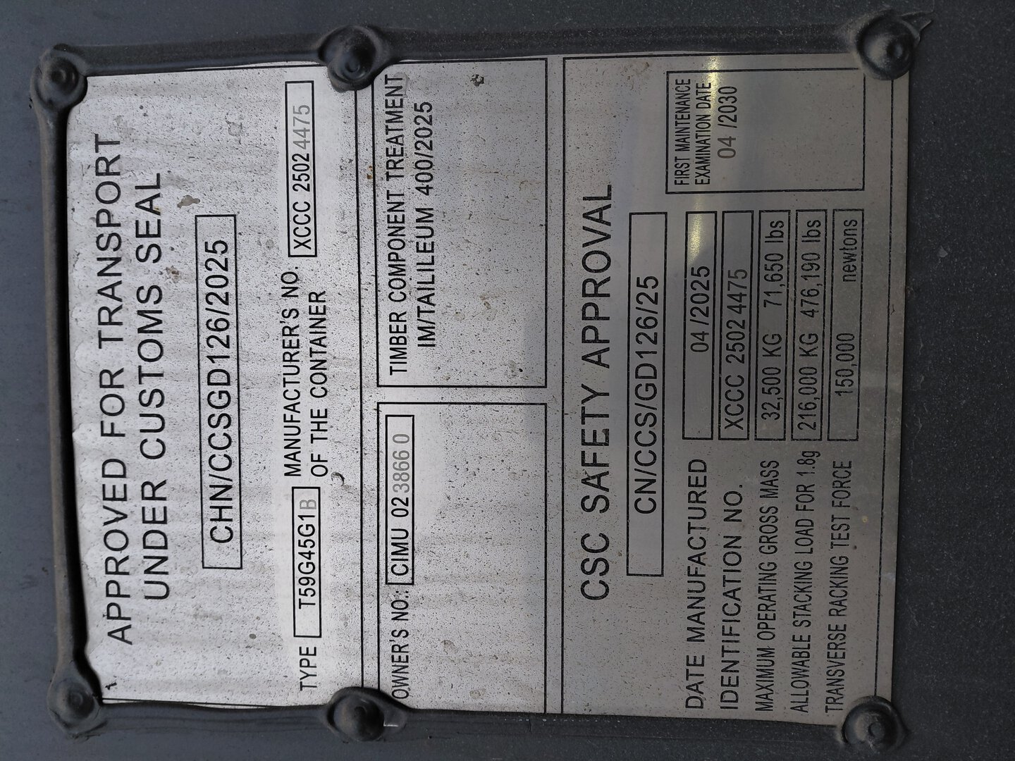 Морской контейнер CIMU0238660