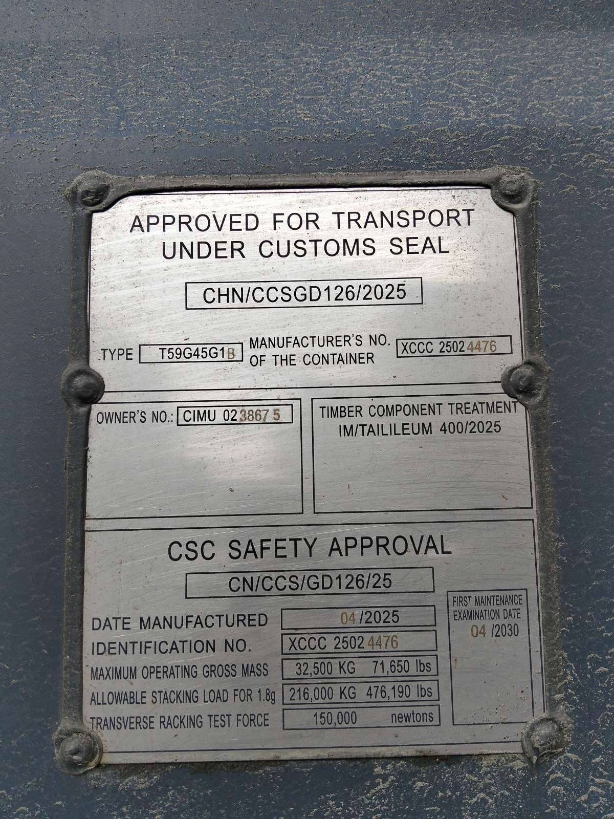 Морской контейнер CIMU0238675