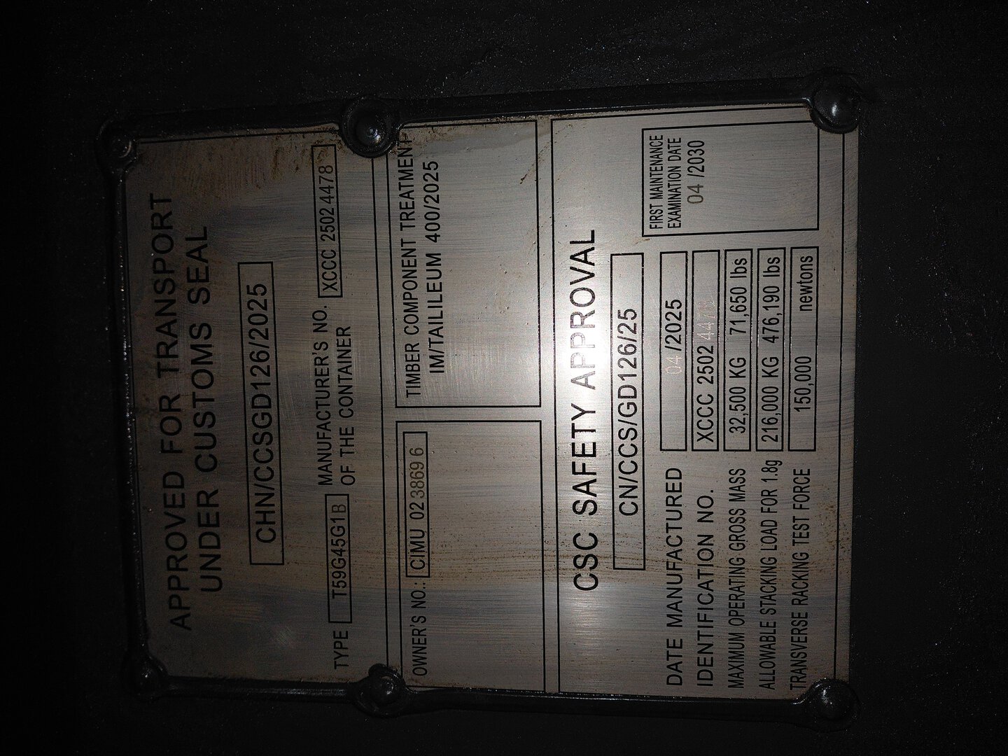 Морской контейнер CIMU0238696