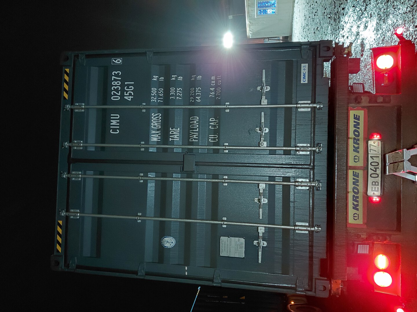 Морской контейнер CIMU0238736