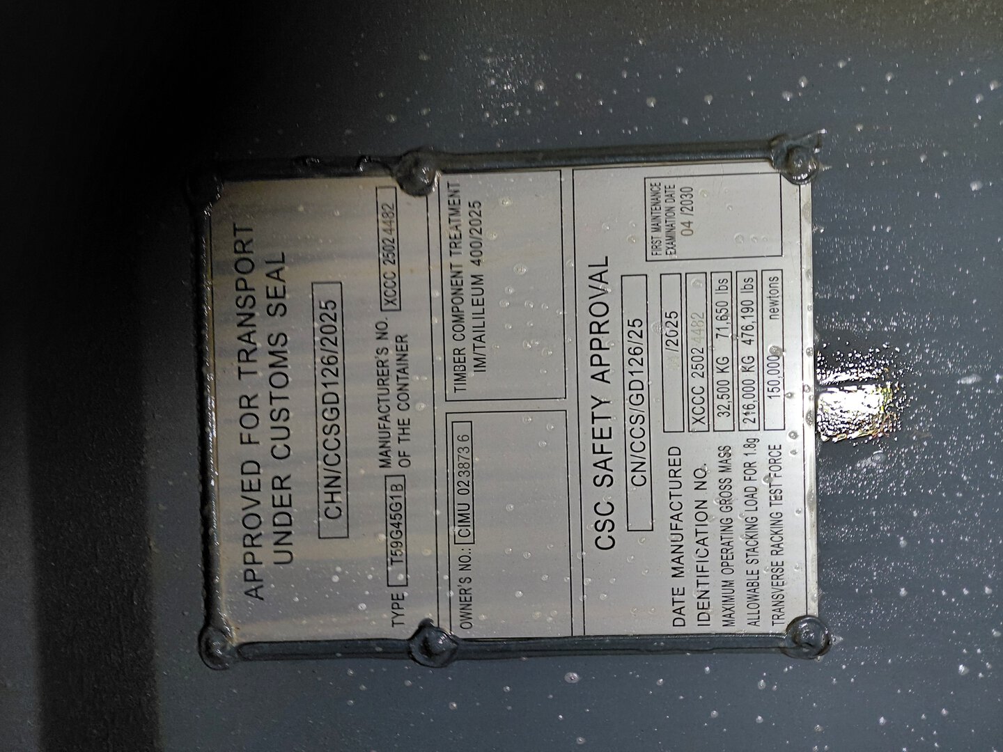 Морской контейнер CIMU0238736