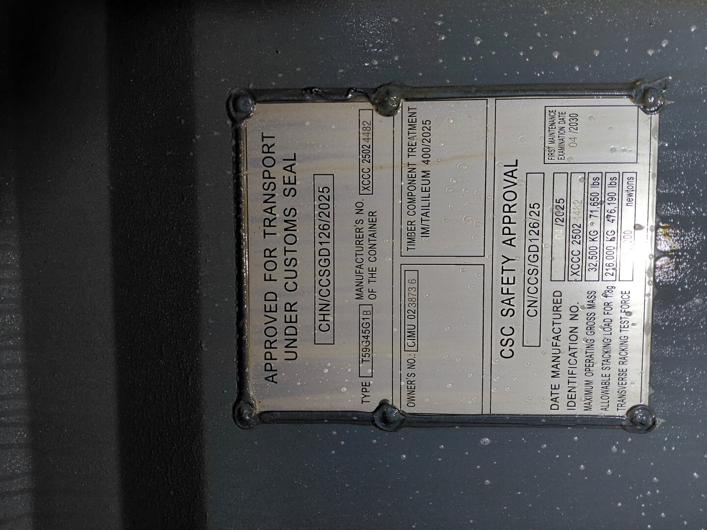 Морской контейнер CIMU0238736