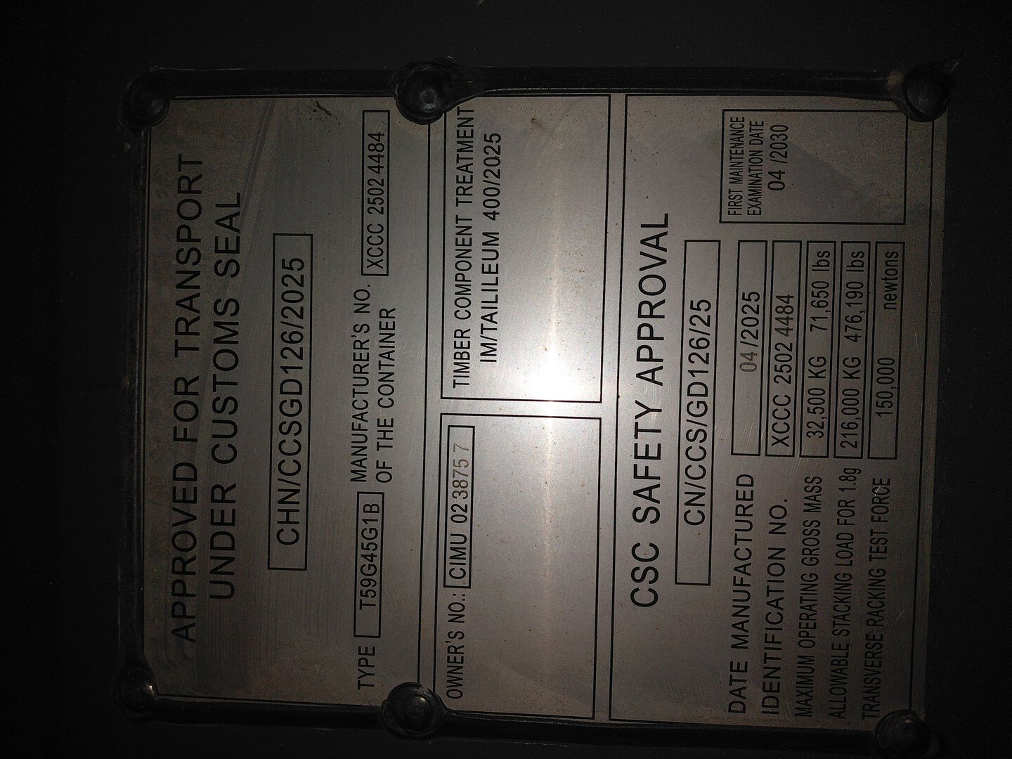 Морской контейнер CIMU0238757