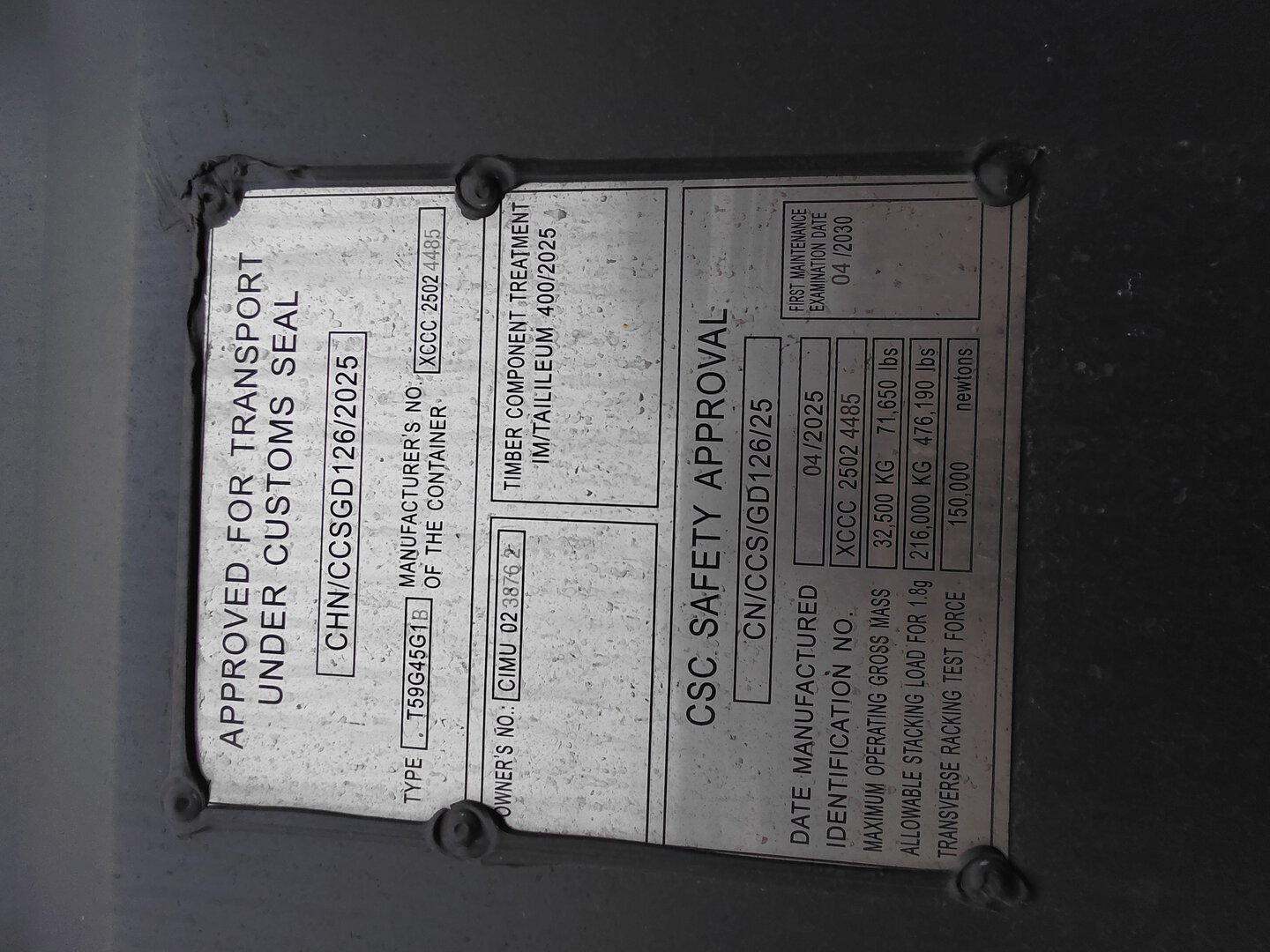 Морской контейнер CIMU0238762