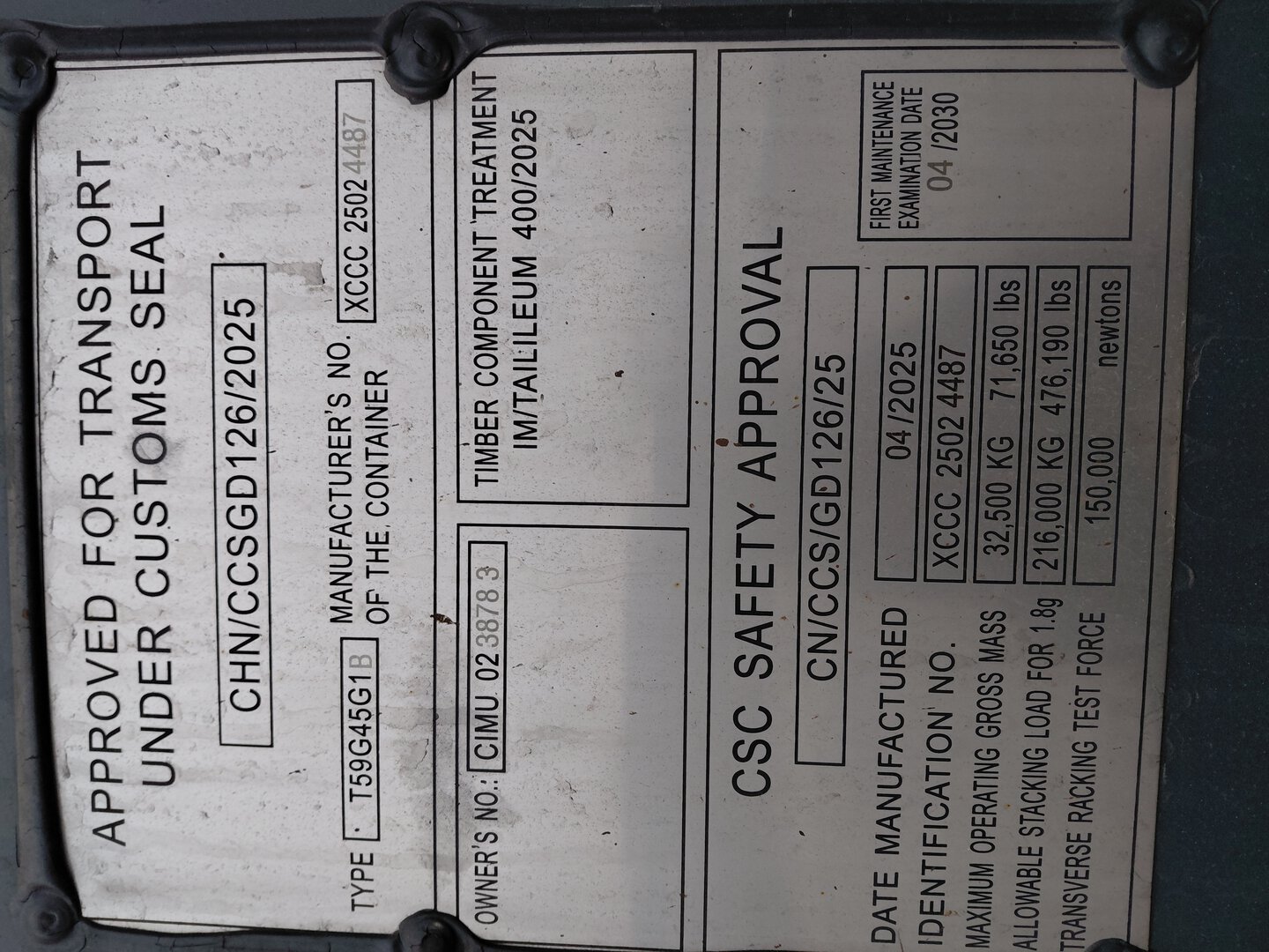 Морской контейнер CIMU0238783