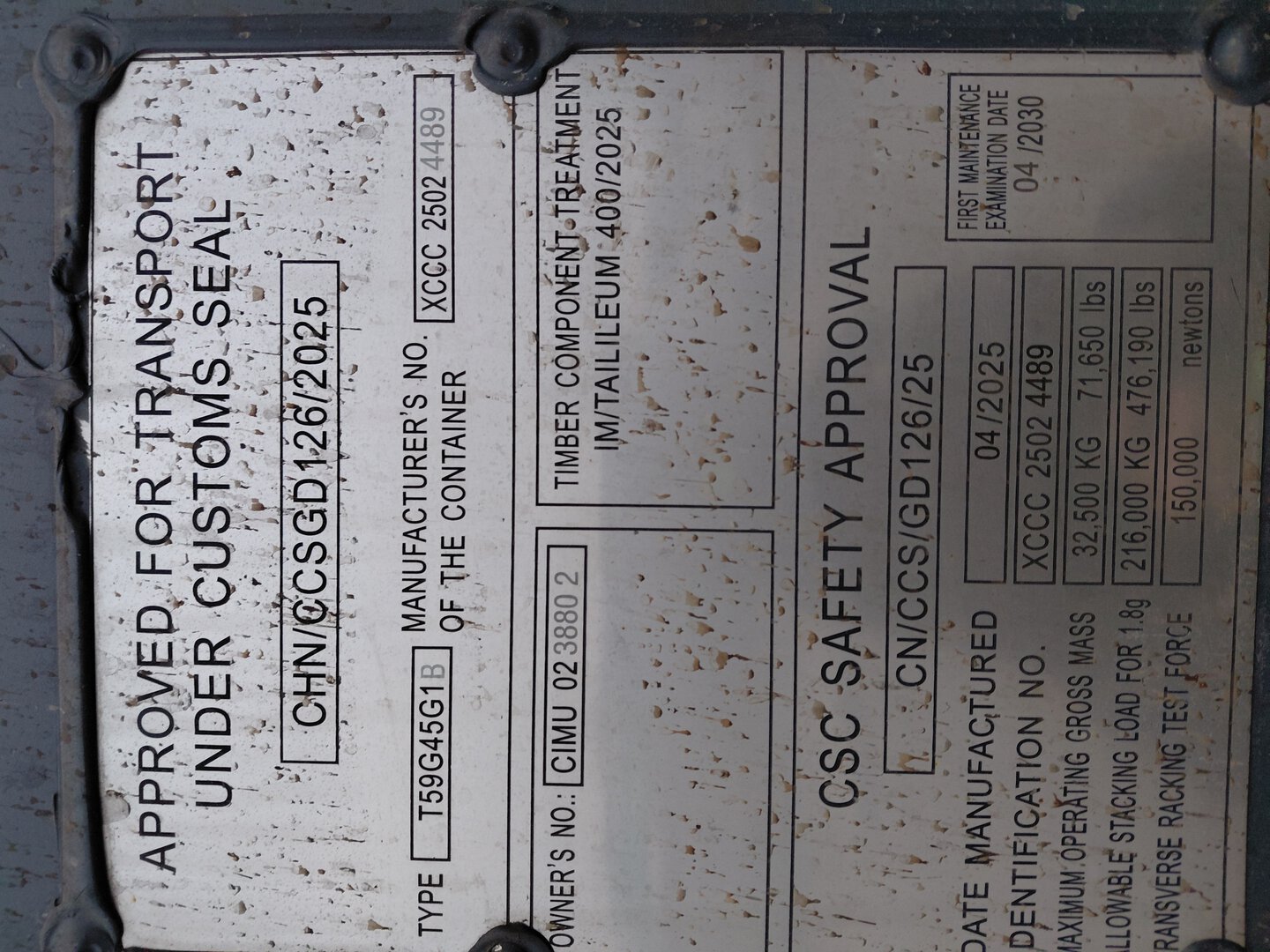 Морской контейнер CIMU0238802