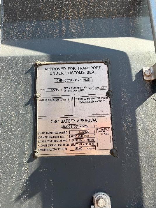 Морской контейнер CIMU0238818