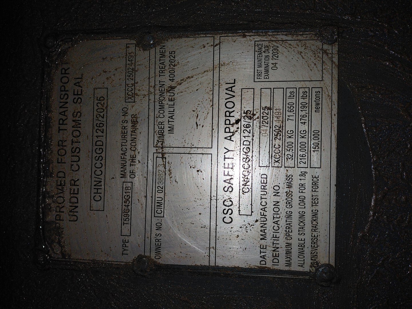 Морской контейнер CIMU0238823