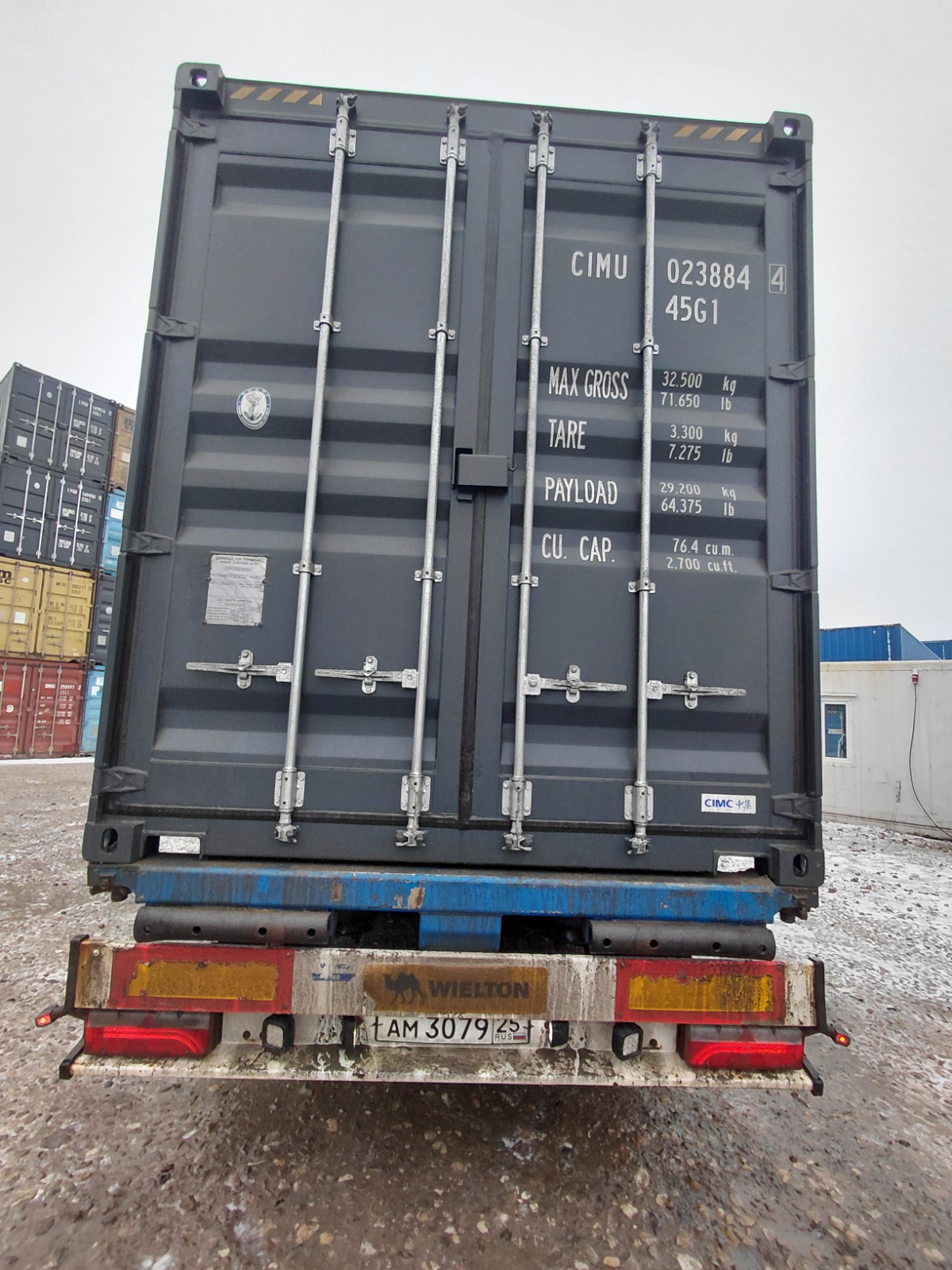 Морской контейнер CIMU0238844