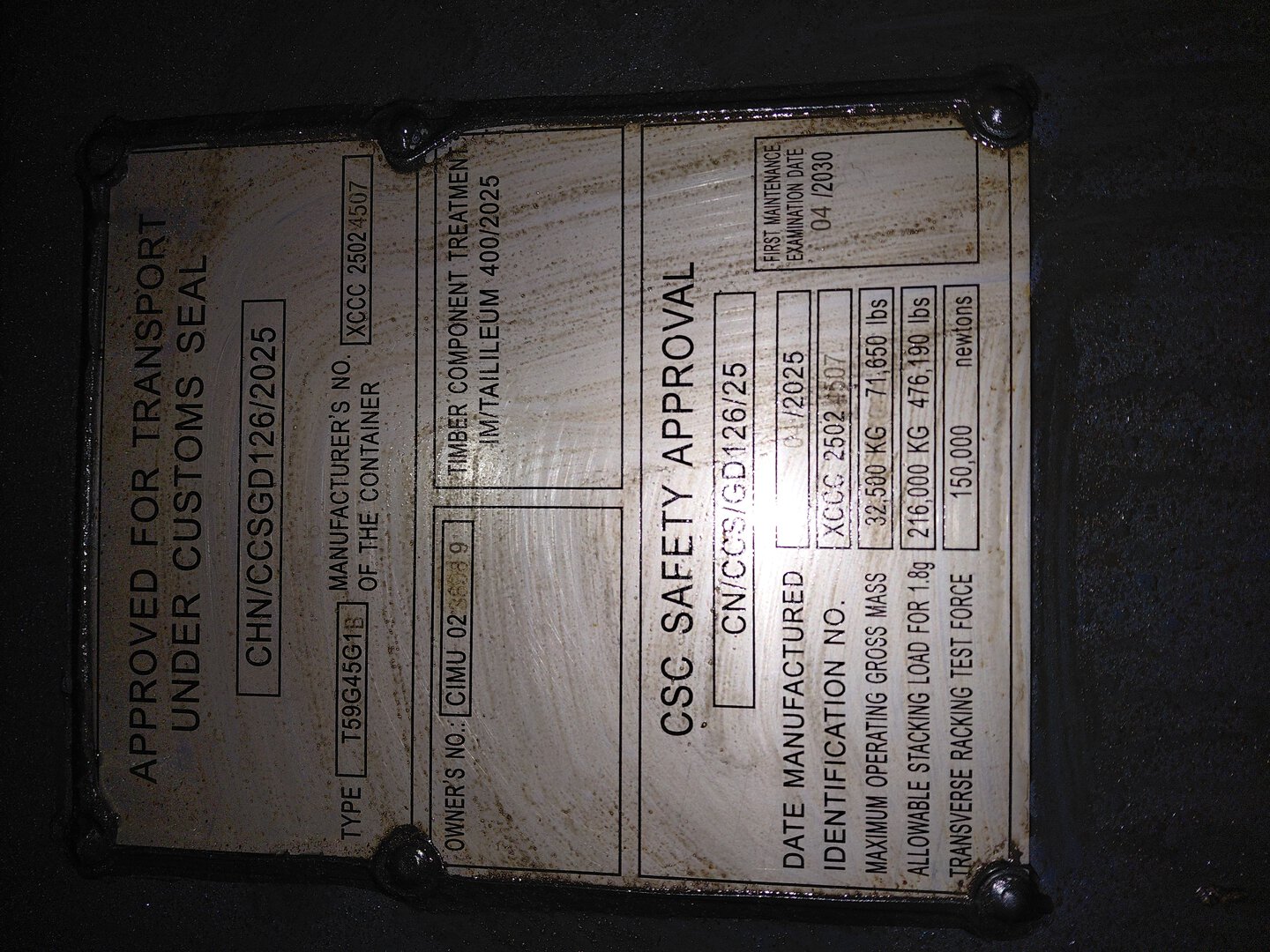 Морской контейнер CIMU0238989