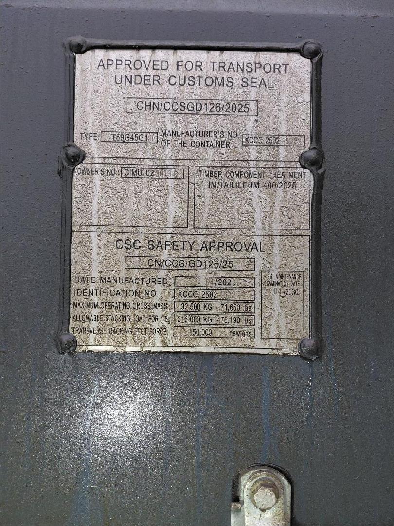 Морской контейнер CIMU0239136