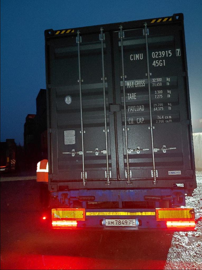 Морской контейнер CIMU0239157