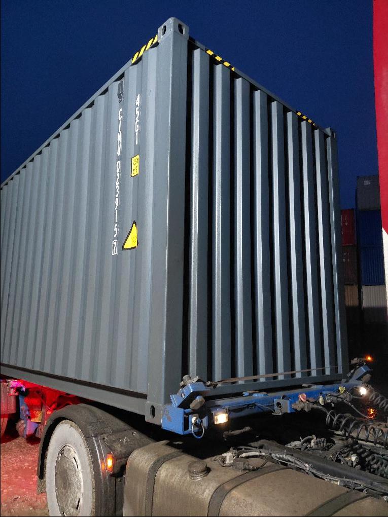 Морской контейнер CIMU0239157