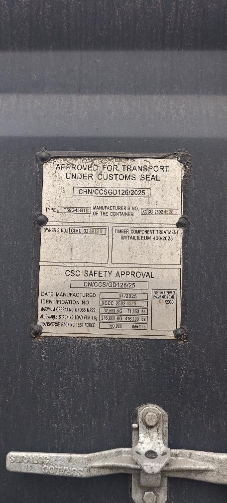 Морской контейнер CIMU0239199