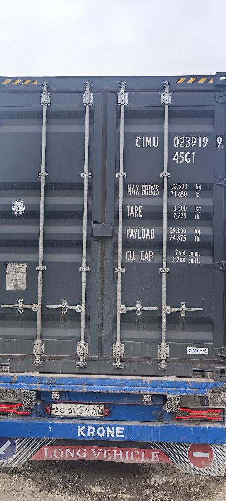 Морской контейнер CIMU0239199