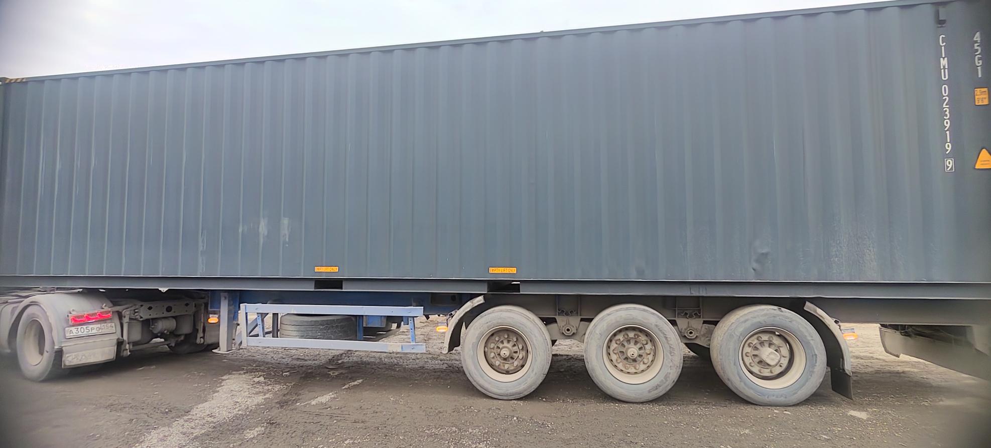 Морской контейнер CIMU0239199