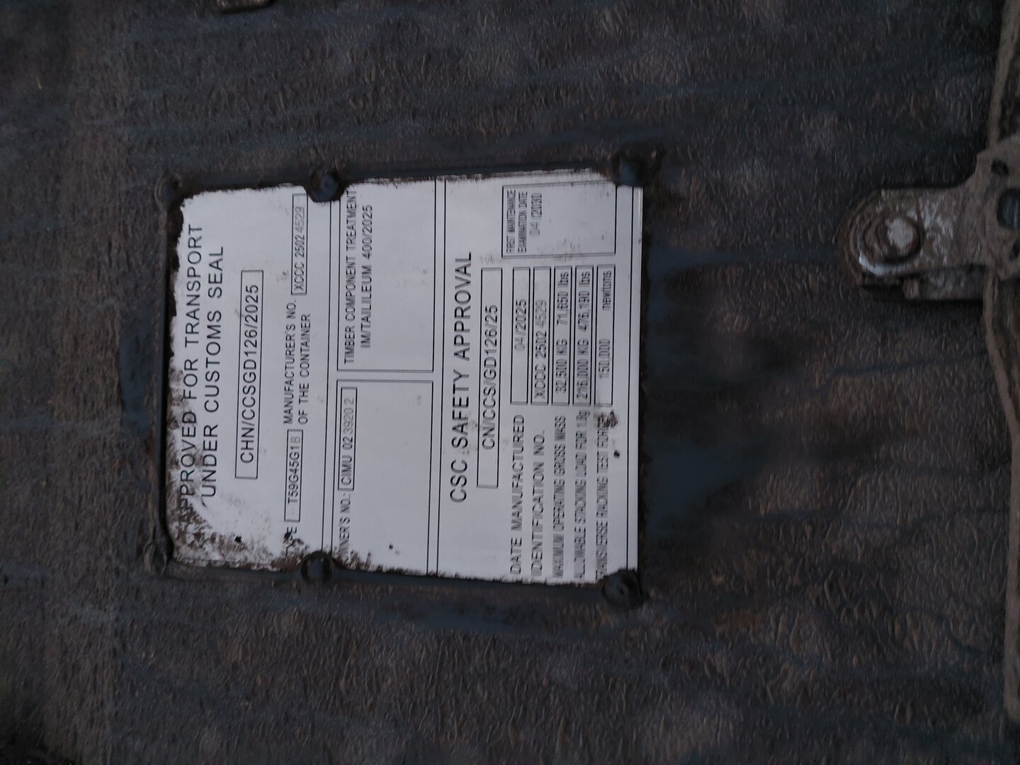 Морской контейнер CIMU0239202