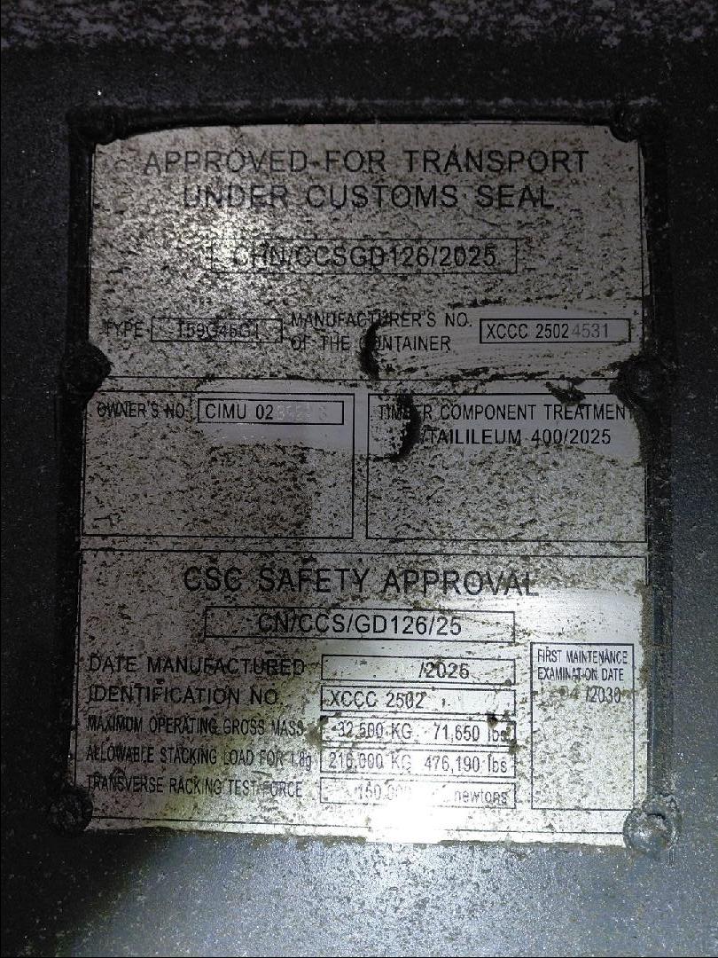 Морской контейнер CIMU0239223