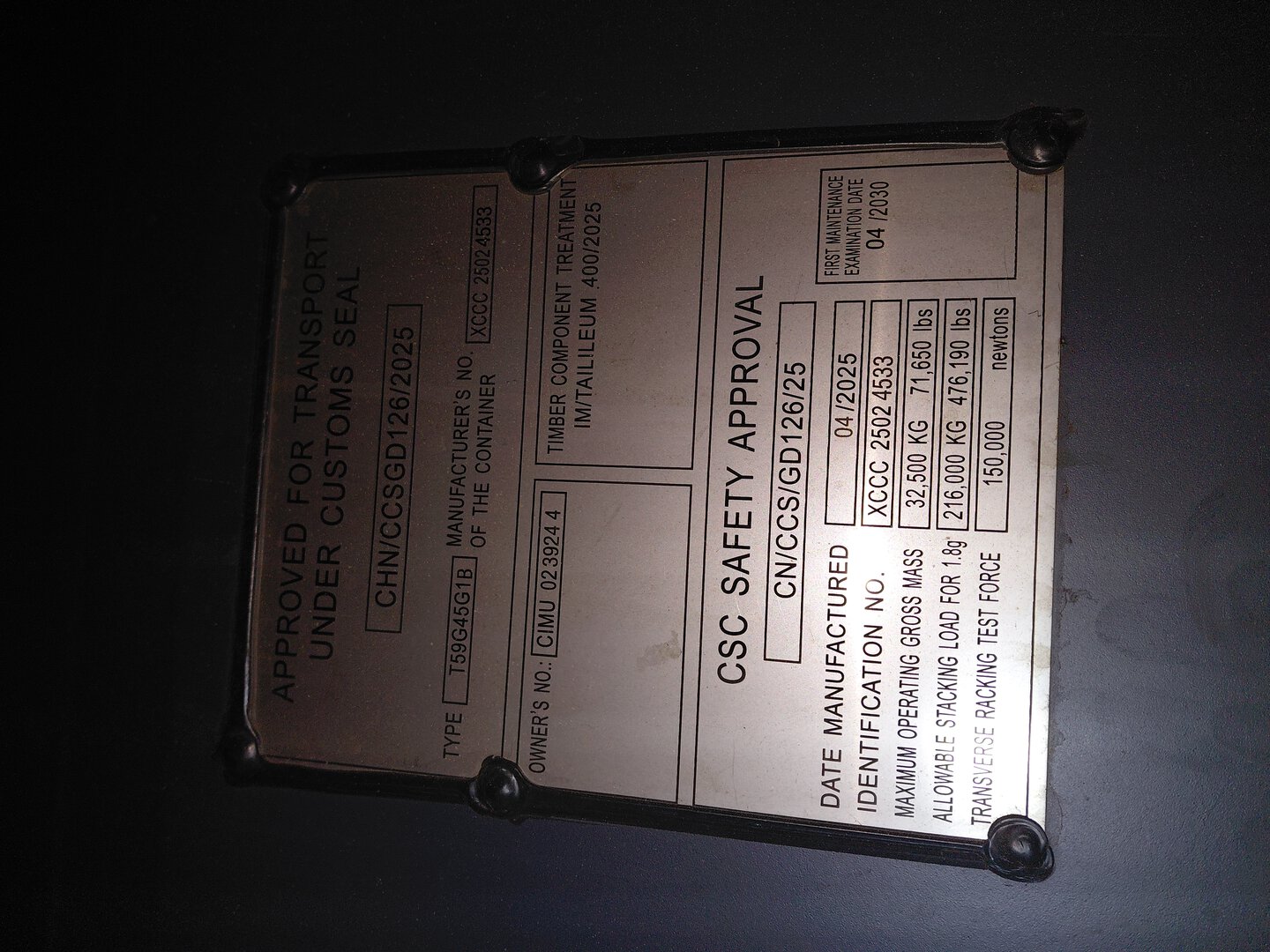 Морской контейнер CIMU0239244