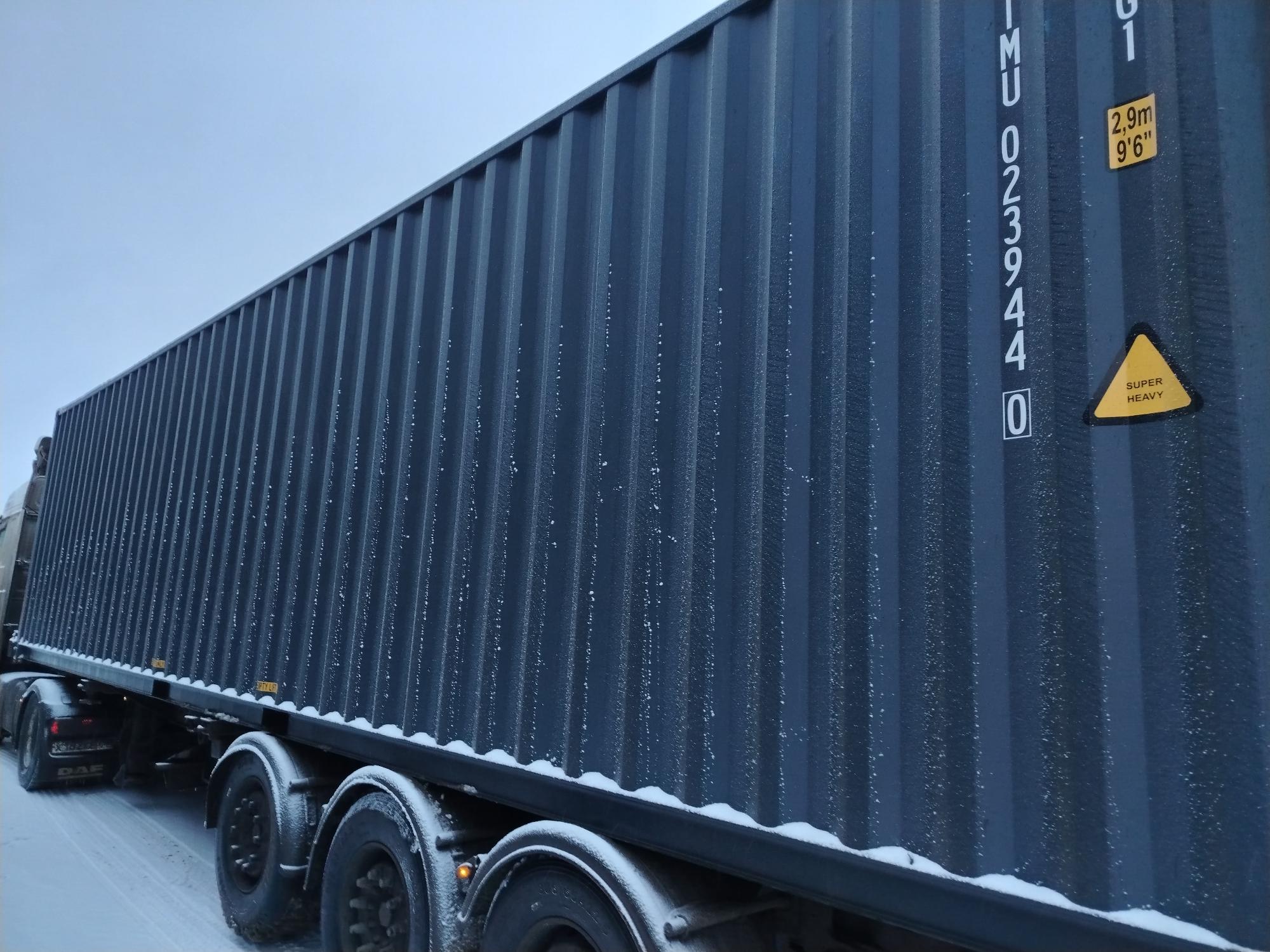 Морской контейнер CIMU0239440