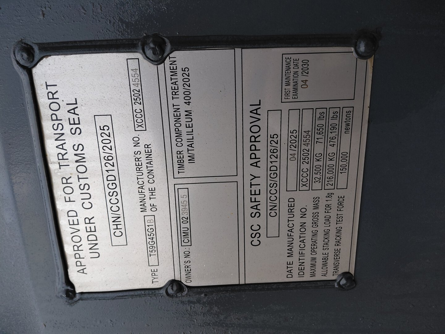 Морской контейнер CIMU0239455