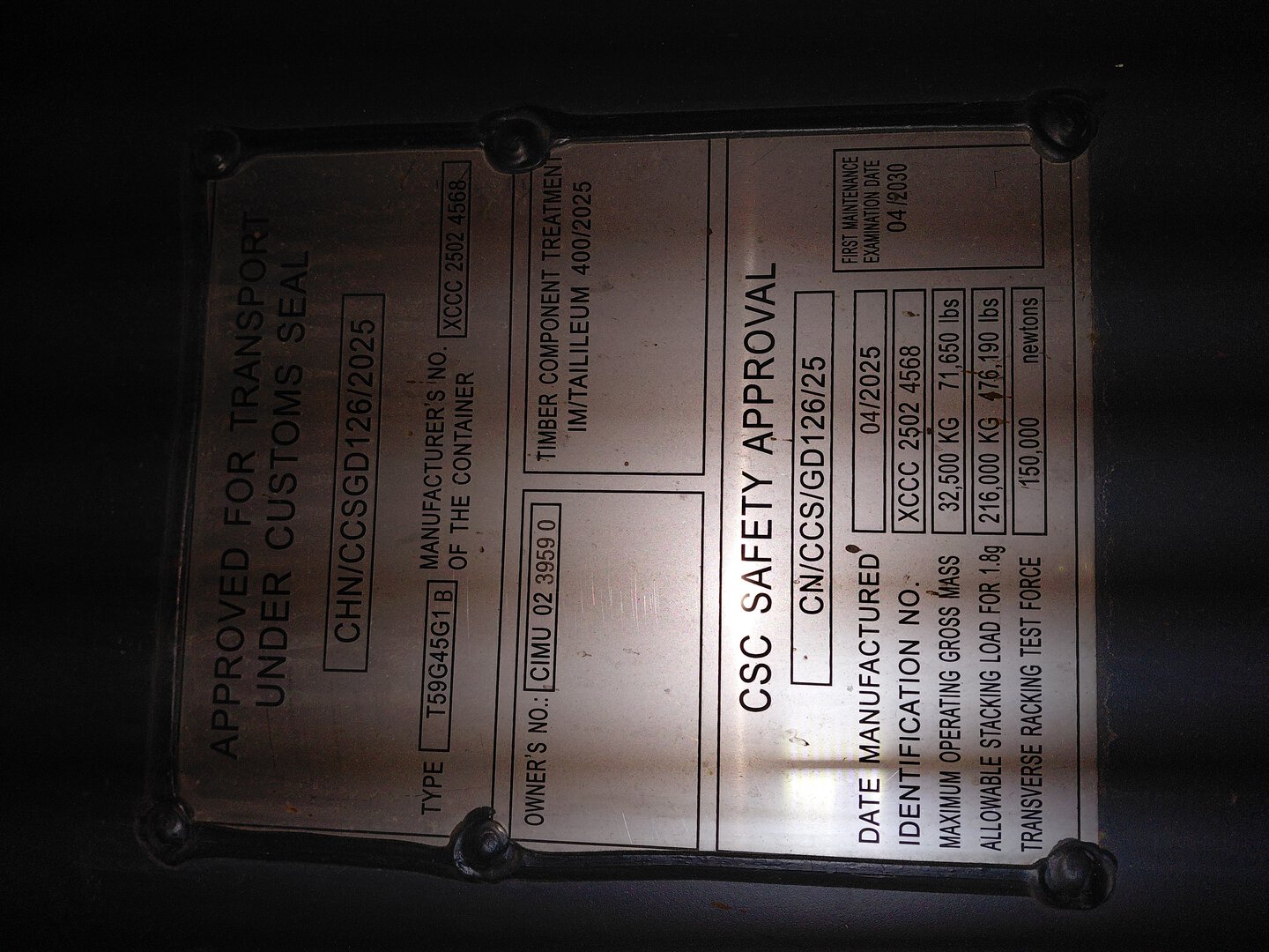 Морской контейнер CIMU0239590